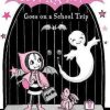 Libros Dideco Ingl S | Isadora Moon Goes On A School Trip