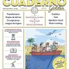 Libros Dideco Preguntas Y Pasatiempos | Cuaderno Golden Vol. 3